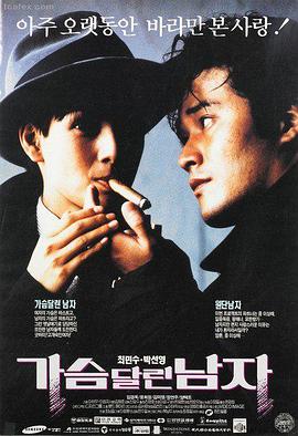 亚洲电影免费在线观看 摔跤吧！爸爸