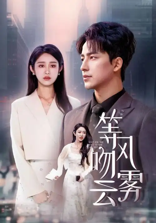 亚洲电影免费在线观看 狂飙