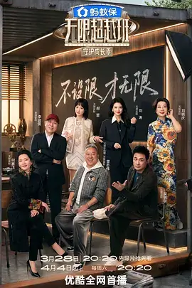 亚洲电影免费在线观看 明星大侦探